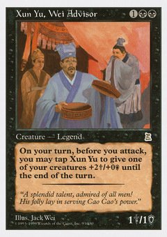 Xun Yu, Wei Advisor